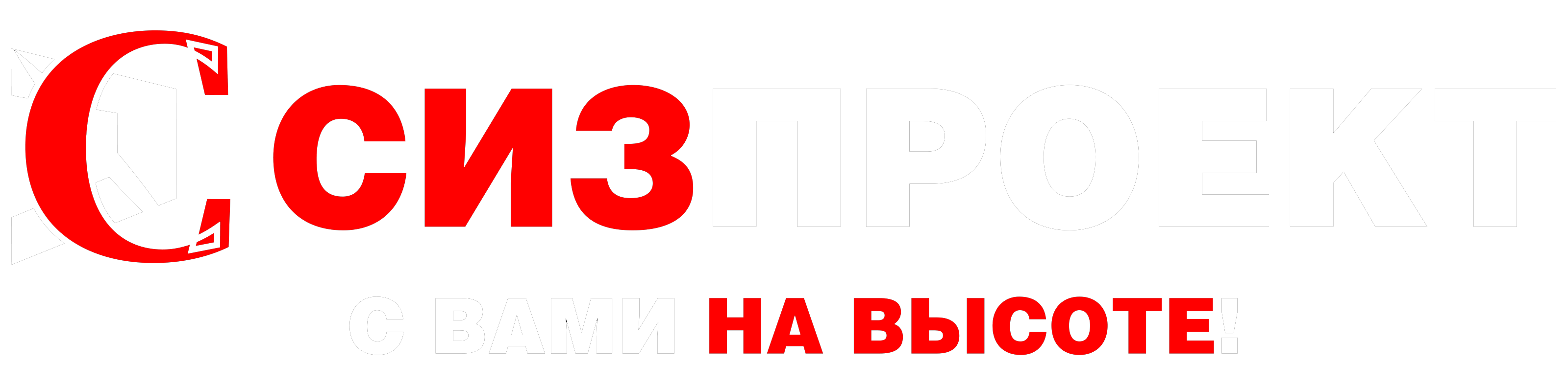 СИЗПРОЕКТ